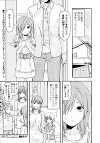 COMIC Tenma 2011-05
