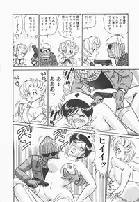 [Aro Hiroshi] Mei Tantei Agasa Kurisu!!