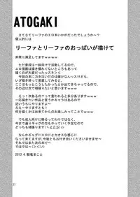 [R-blue (Kiryuu Makoto)] Online Lovers (Sword Art Online) [Digital]