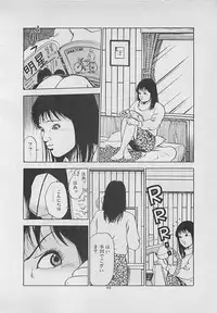 [Yakushimaru Hiroshi] Kiss no mamade