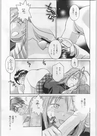 (C57) [Kacchuu Musume (Various)] Meitantei Kubikari Zoku (Various)