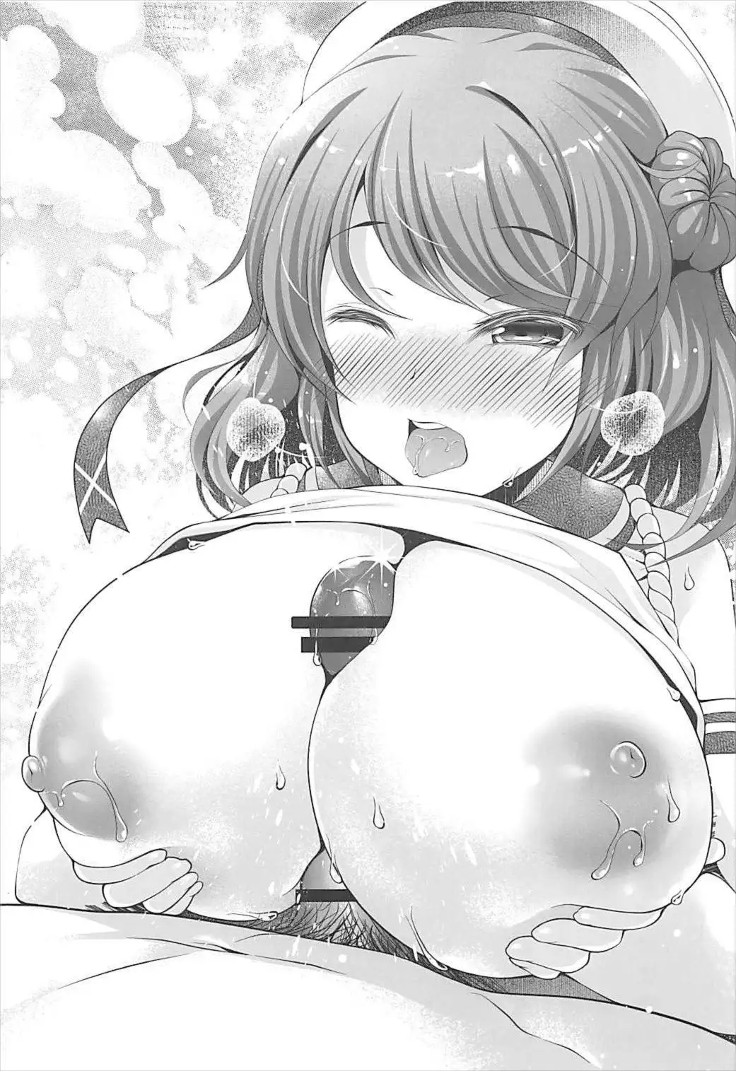 Urakaze Onee-chan no Kishuu Sakusen