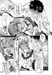 [Kiya Shii] Mind of Sisters