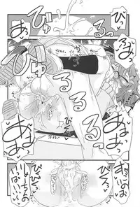 [De] Cat Girls Garden