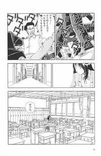 [Yamamoto Naoki] Asita mata Denwa suruyo