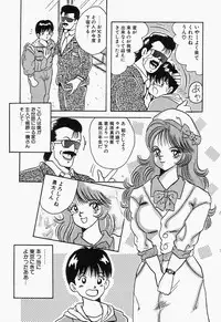 [mintsu kawahara] SWEET MINT COLLECTION