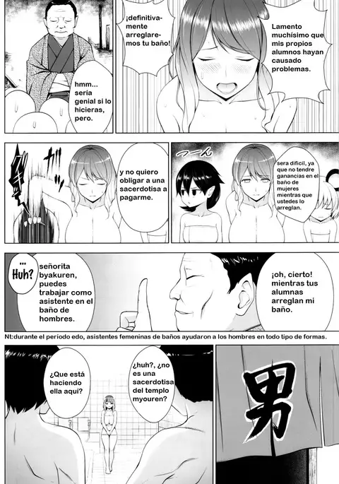 Hijirin ga Otokoyu de Hidoi Me ni Au Hon