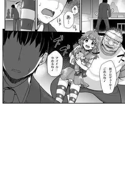 Yakuzuke Idol Kirara-chan