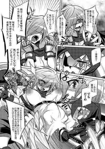 COMIC Grape Vol. 109