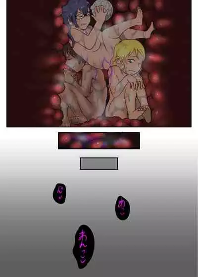 [Kawaduya Morimi] - Yokubari Sannoikusakiha [English] [MTL] [Mossberg590]