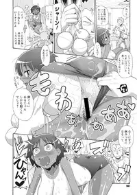 [Sakazaki Freddie] Funjuu Gakuen (Squirt School) [Digital]