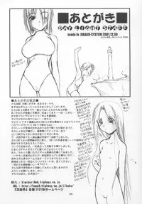 (C61) [JIBAKU-SYSTEM (Suzuki Amaharu)] CRESCENDO IV (Martian Successor Nadesico)