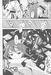 (C83) [Peθ (Mozu)] PASSIONE ROSSA (Strike Witches)