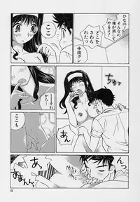 [Tachibana Seven] Shoujo Kaihatsu