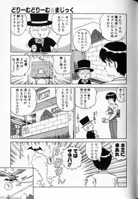 [Shinkuukan] Shuranba Ranba