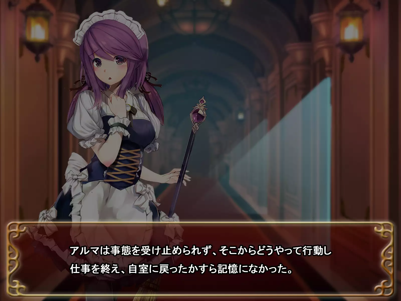 Comment to Enquête de Tenkai ga Kawaru Doujin CG Shuu