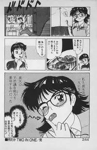 [Ginkamen] Anoko wa Million-Volt!