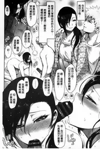 [Ichimatsu] Chichi Matsuri [Chinese]