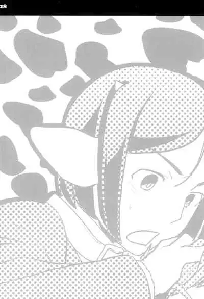 (C88) [Nishikara Higashie (Nami)] Coffee*milk (Fate/Zero) [English] [mysterymeat3]