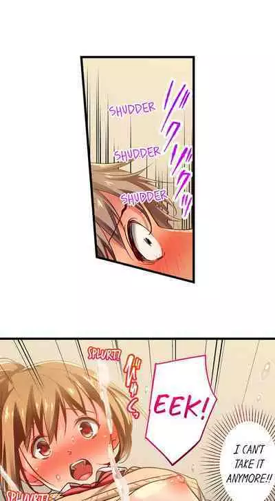 [Fujiko Momoshika] Only I Know Her Cumming Face (Ch.01~44) [English]