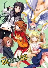 (C83) [Digital Lover (Nakajima Yuka)] DL-etc Soushuuhen 02 (Various)