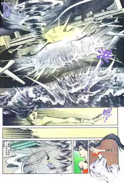 New A Moment of Romance~ Hadougirl