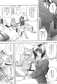 [Sakaki Naomoto] Uzuki