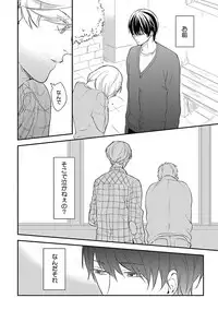 [ko] Dousei kara Hajimemashita. [Digital]