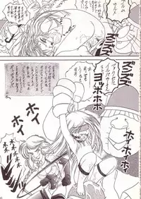 [Momo no Tsubomi (Various)] Lolikko LOVE 4 (Various)