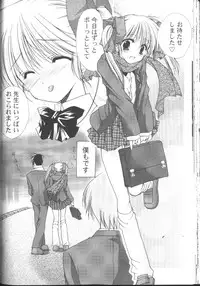 [Azuma Yuki] Maru-Maru-Gakuin Batsu-Batsu-Ka Vol.01