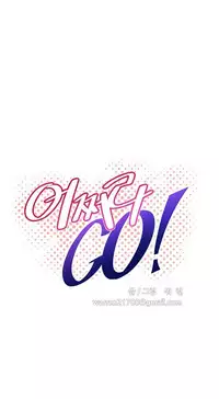 [Worin] Brawling Go Ch.76-87 (English) (Ongoing)