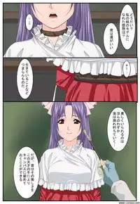 [Shinenkan] Kyuukousha no Da Vinci (Gakkou no Kaidan)