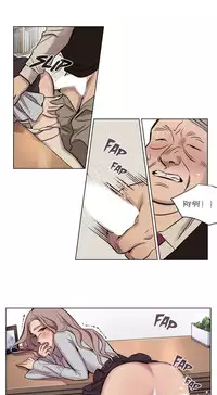 [Ramjak] Atonement Camp Ch.0-37 (Chinese)