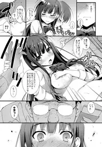 (COMIC1☆10) [MUGENKIDOU A (Tomose Shunsaku)] Enko-sei!