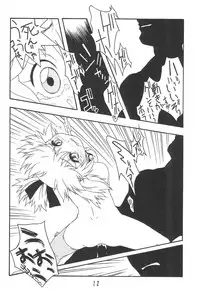 (C54) [Kinman Shouji (Various)] GUNK Kaiteiban (Fun Fun Pharmacy)