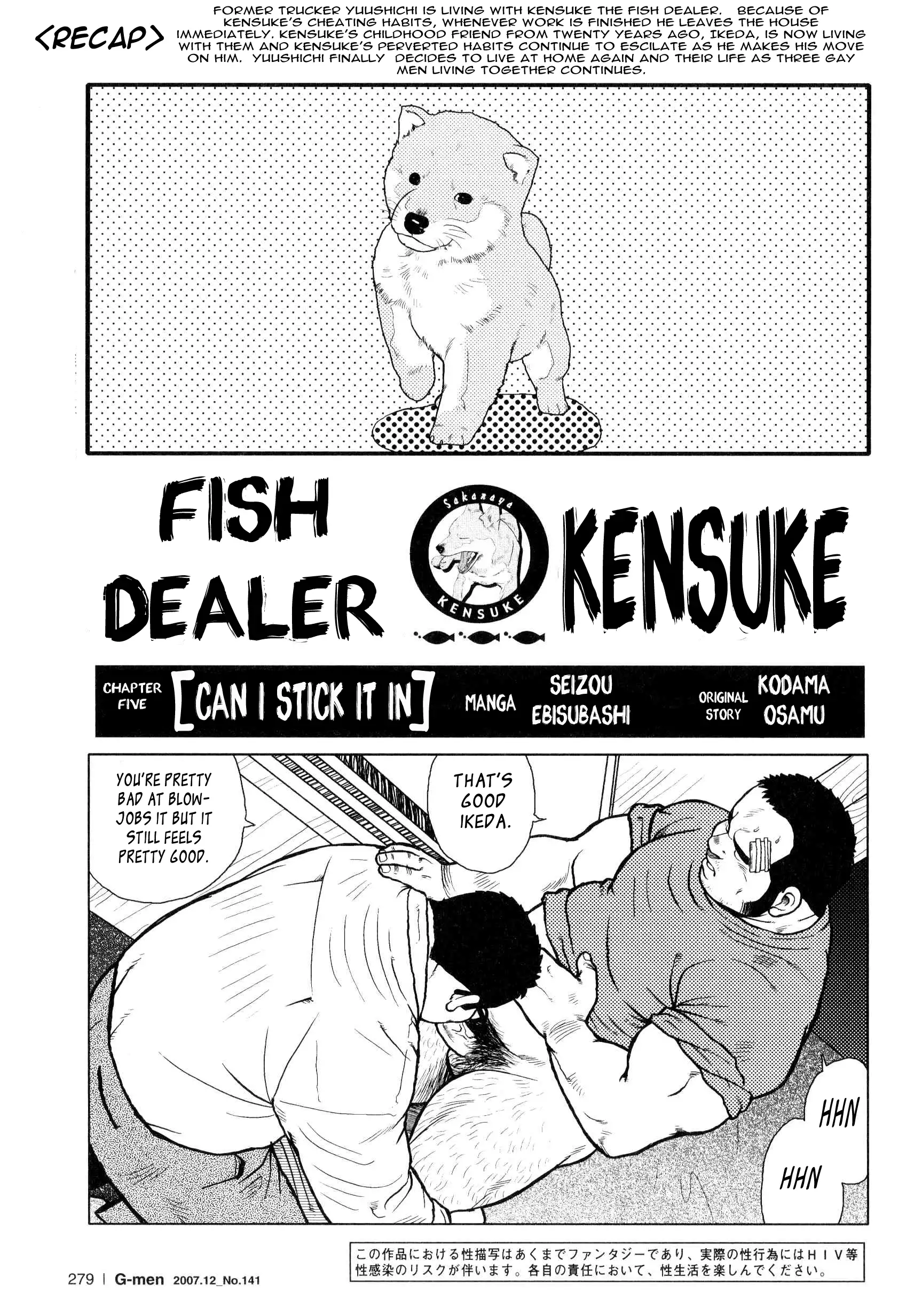 Fish Dealer Kensuke