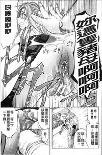 [Kikuichi Monji] KO-MON! [Chinese]