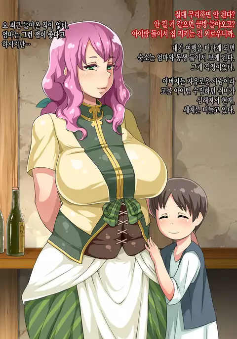 Mucchiri Juku Mama Tanetsuke Emaki