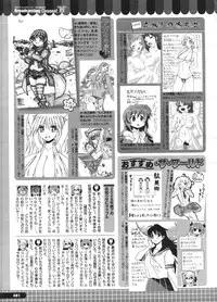 COMIC Megastore H 2009-01