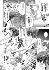 [chaccu, TinkerBell] Inyouchuu Shoku ~Ryoushokutou Taimaroku~ Harami Ochiru Shoujo-tachi [Digital]