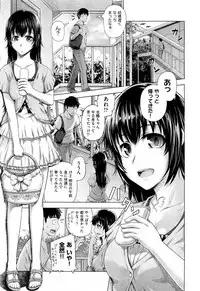 [Umezawa Takeki] Bitter face (COMIC Aun 2012-11) [Decensored]
