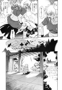 [Manabe Jouji] Ring x Mama 4