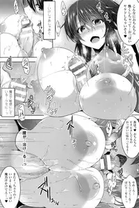 [C.R] Ikusa Otome, Kairaku ni Nomareiku