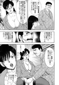 [Minor Boy] Shachiku Tsuma Reiko