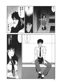 [Kitamimaki Kei] Aphrodite No Yuuutsu