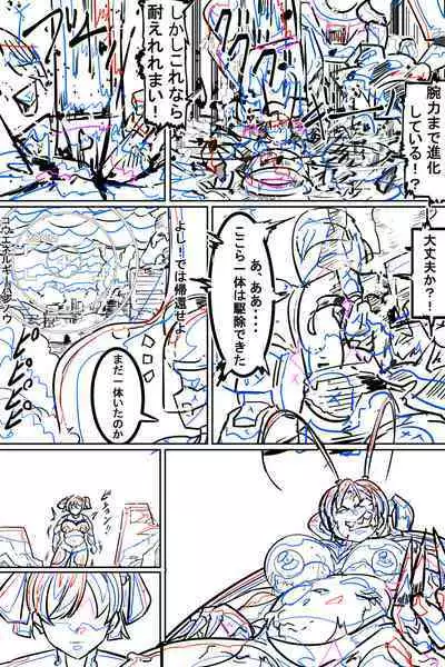 Naedoko ni Sare Haramu Heroine-tachi no Tatakai o Egaku Story