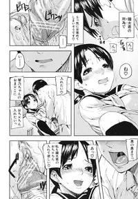 [Ashiomi Masato] PINKS LINKS