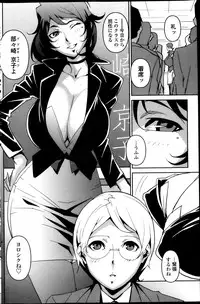 [Miura Takehiro] Dominance Alt #01-06