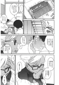 [Ash Yokoshima] 3 ANGELS SHORT Full Passion [Digital]