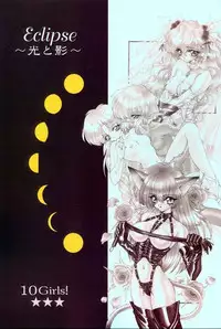 [Ramiya Ryou] Luminous Girls